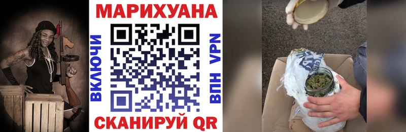 Магазин наркотиков Заволжск Метамфетамин  Альфа ПВП  КОКАИН  ГАШИШ  МЕФ  Каннабис 