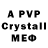 ГАШИШ ice o lator PETER PLAY