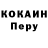Кетамин VHQ Zanfira Miftakhova