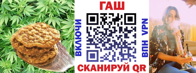 Canna-Cookies конопля что такое Заволжск