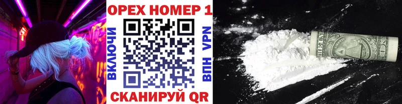 Кокаин Колумбийский  Заволжск 
