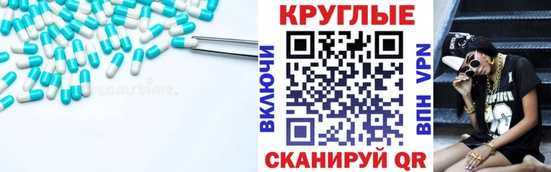omg рабочий сайт Заволжск ЭКСТАЗИ 280 MDMA