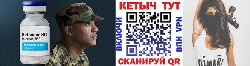 блэк спрут ССЫЛКА  Заволжск  КЕТАМИН VHQ 