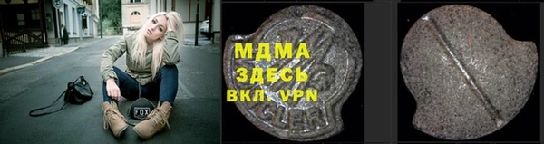 амф Алексеевка