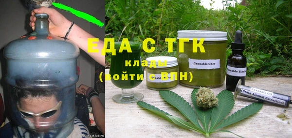 таблы Алексин