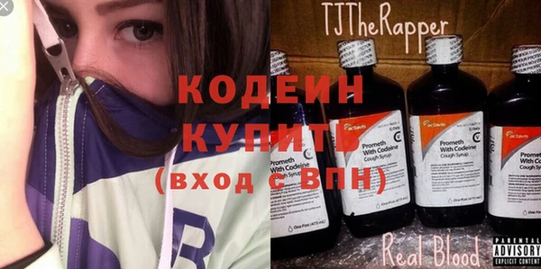 таблы Алексин