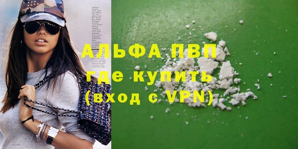 таблы Алексин