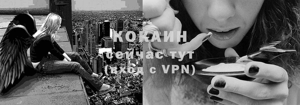 кокаин VHQ Алзамай