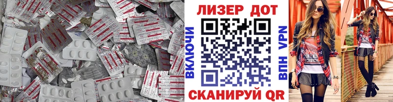 цена ОМГ ОМГ как зайти Лсд 25 экстази кислота площадка клад Заволжск