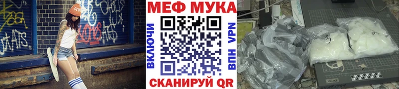 МЯУ-МЯУ кристаллы цена Заволжск