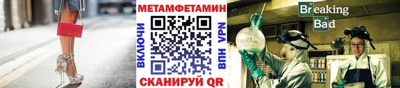 Первитин витя  купить   Заволжск 