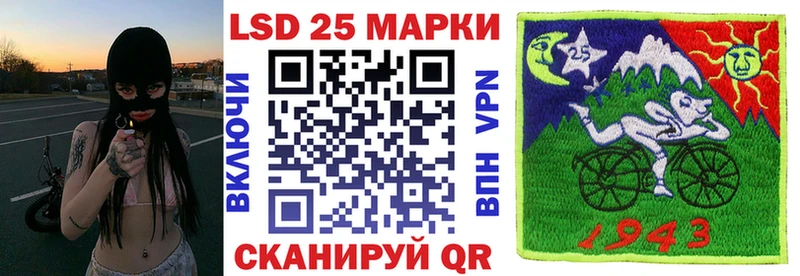 Марки NBOMe 1,5мг  Заволжск 