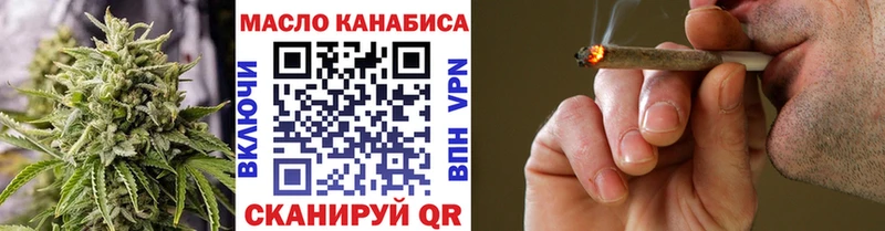 ТГК вейп с тгк Заволжск
