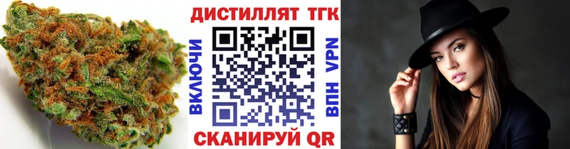 где можно купить наркотик  Заволжск  ТГК жижа 